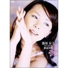 �����킹 [DVD]