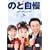 �̂ǎ��� [DVD]