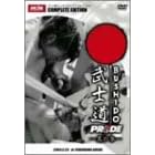 PRIDE ���m�� ���̎Q [DVD]