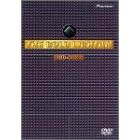������m�S�[���h���C�^�� DVD-BOX 2