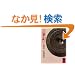�Î��L (��) �S�� �u�k�Њw�p���� 207