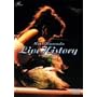 Mari Hamada Live History 1985~1992 [DVD]