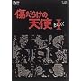 �����炯�̓V�g DVD-BOX I