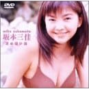 �t�@�C�u�X�^�[ ��{�O���u�Ă̑z���o�v [DVD]