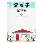 マンガ表紙
