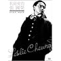 ���X���[�E�t�H�[�G�o�[ BOX [DVD]