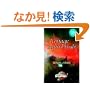 Voyage Beyond Doubt (Exploring the Afterlife Series , Vol 2)