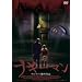 �u�M�[�}�� [DVD]
