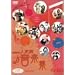 NHK�l�`���N���j�N���V���[�Y ���y�W [DVD]