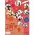 NHK�l�`���N���j�N���V���[�Y ���y�W [DVD]