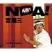 NDA![��!]