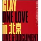 ONE LOVE in �k�� LIVE & DOCUMENT [DVD]