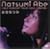 ���{�Ȃ݃t�@�[�X�g�R���T�[�g�c�A�[ 2004~���Ȃ��F~ [DVD]