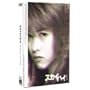 �X�J�C�n�C ����� �X�y�V�����E�G�f�B�V���� [DVD]