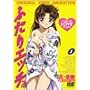 �ӂ���G�b�` 2nd�V���[�Y EPISODE.1 �z���C�g�E�����@�[�Y [DVD]