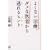 �悭�Ȃ����ÁA�_���Ȉ�҂��瓦���q���g (�u�k�Ѓv���X�A���t�@����)