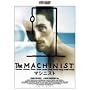 �}�V�j�X�g [HD DVD]