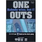 ONE OUTS 7 (�����O�W�����v�R�~�b�N�X)