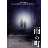�J�̒� �f���b�N�X�� [DVD]