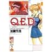 Q.E.D.�\�ؖ��I�� (2) (�����}�K�W���R�~�b�N�X)