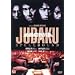 ���Z���I�� ���� [DVD]