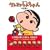 �N���������񂿂�� (Volume2) (Action comics)