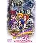 ��~����!���W�������ǂ�� �J�G���΂̂Ђ݂� [DVD]