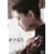 �H�É��� [DVD]