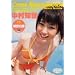 �����m�� �m������ [DVD]
