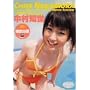 �����m�� �m������ [DVD]