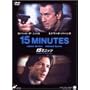 15�~�j�b�c �R���N�^�[�Y�E�G�f�B�V���� [DVD]