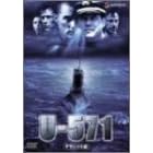 U-571 �f���b�N�X�� [DVD]