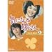 �C�ɂȂ�ł��� DVD-BOX1