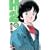 H2 (6) (���N�T���f�[�R�~�b�N�X)
