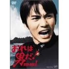 ����͒j��!DVD-BOXI
