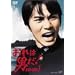 ����͒j��!DVD-BOXI