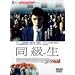 ������ [DVD]