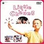 ���g���E�`���� [DVD]