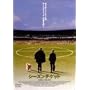 �V�[�Y���`�P�b�g [DVD]