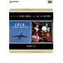LIVE HISTORY PartII [DVD]