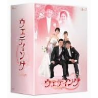 �E�F�f�B���O BOX2 [DVD]