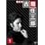 �x���� �Ô��C�O�Y(1) [DVD]