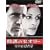�A�d�̃Z�I���[ [DVD]