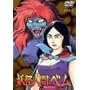 �d���l�ԃx�� vol.3 [DVD]