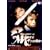�����e�E�N���X�g-�ތA��- [DVD]