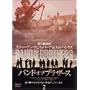 �o���h�E�I�u�E�u���U�[�X Vol.2 [DVD]