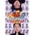 ���΃I���G�A�o�g�� ���[�����Y�x�X�g [DVD]
