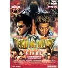 DEAD OR ALIVE FINAL [DVD]