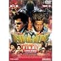 DEAD OR ALIVE FINAL [DVD]