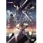 �ق��̂��� [DVD]